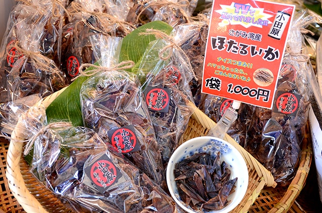 まるいし商店